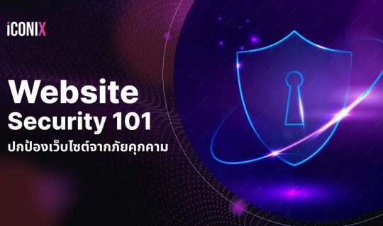 Website Security 101