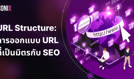 URL Structure